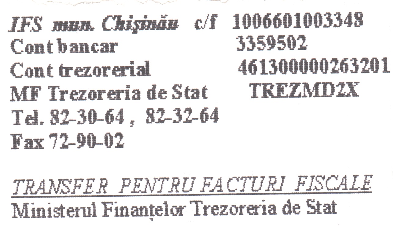Rechizite_Transfer_FF.jpg
