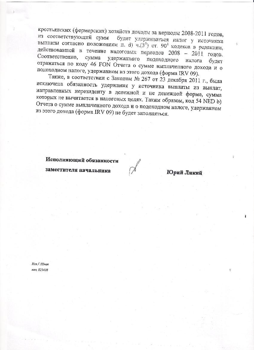 scan3 001.jpg