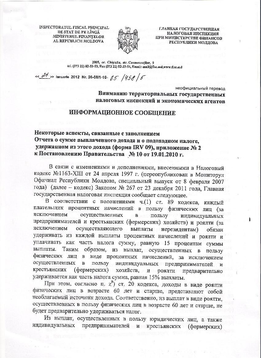 scan 001.jpg