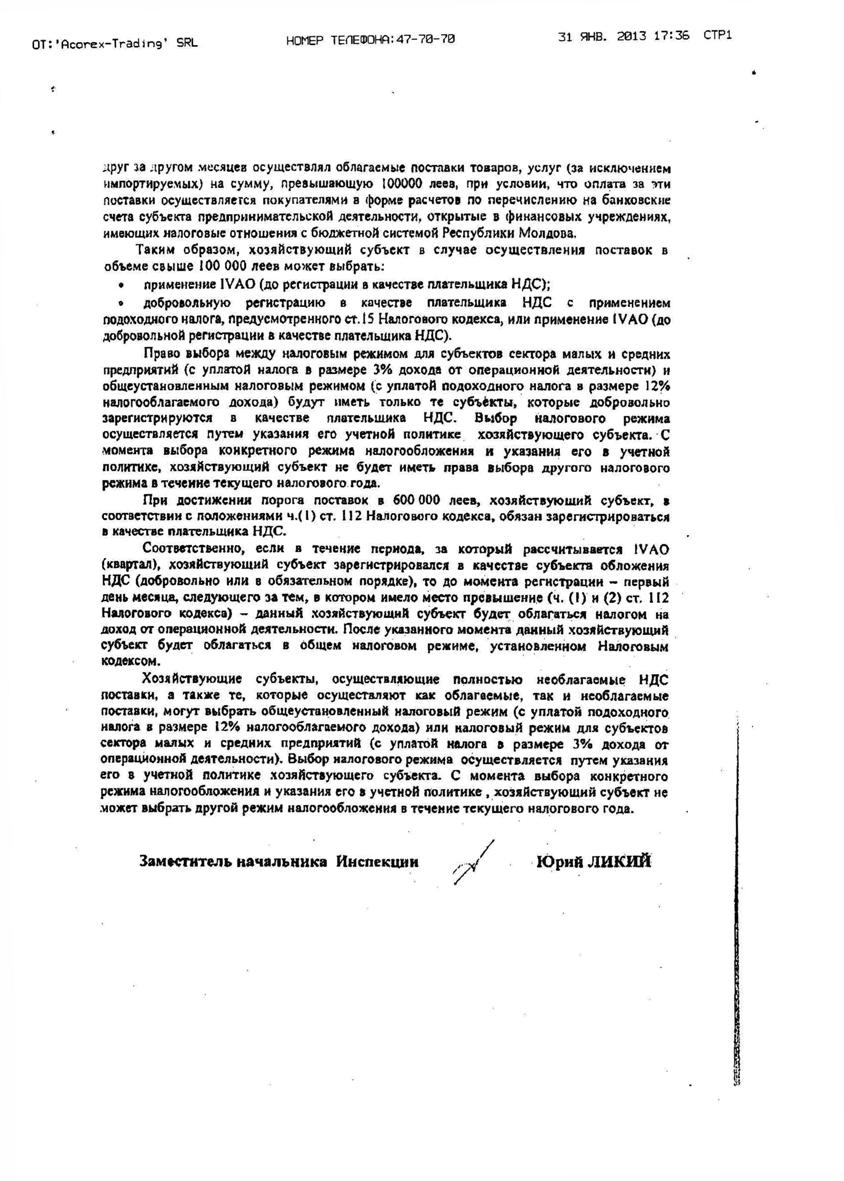 (2) scan - 0004.jpg