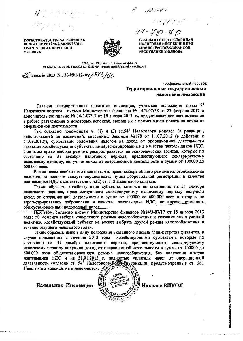 scan - 0001.jpg