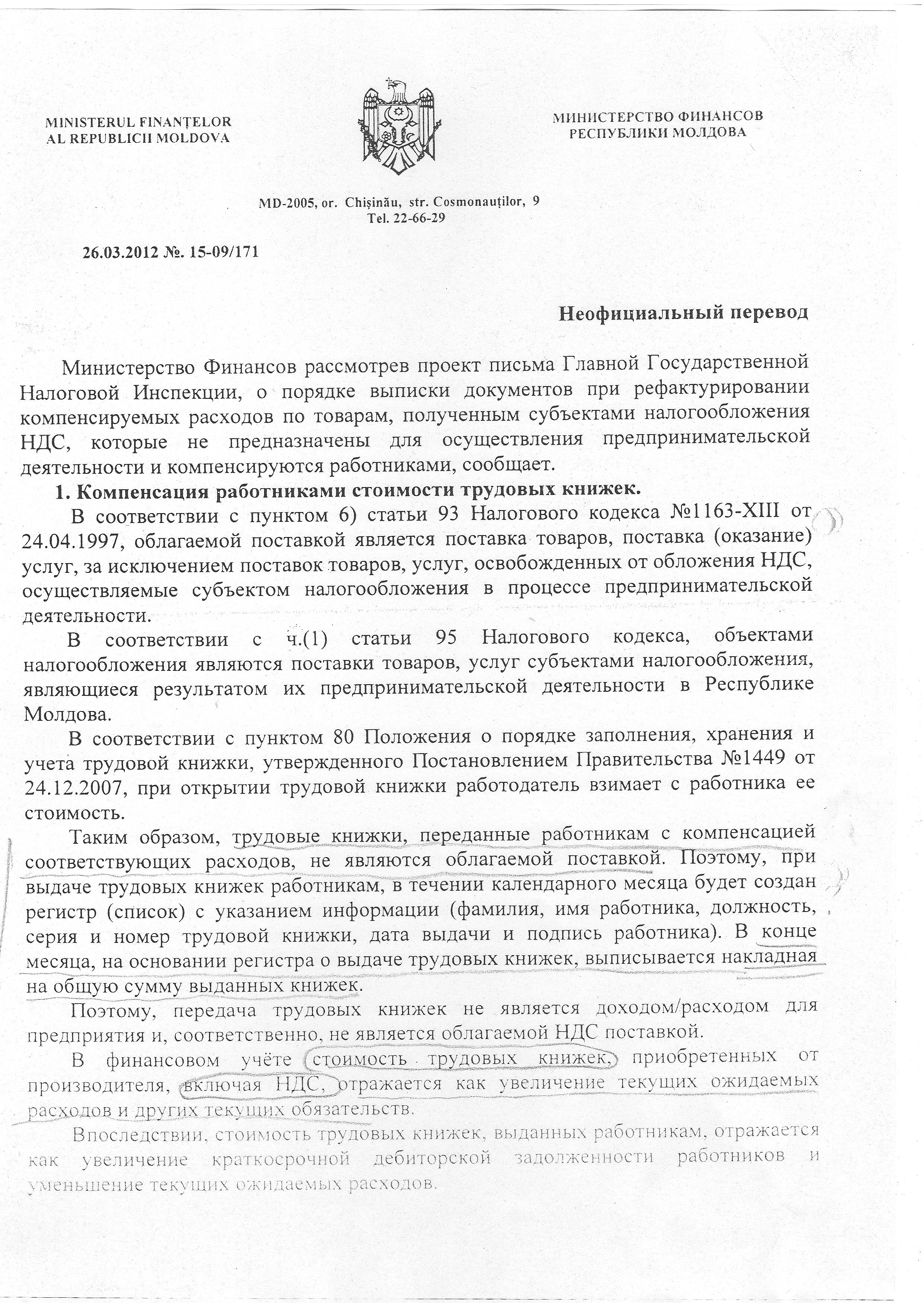 130030.JPG