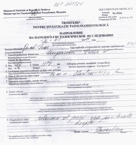гистологии.jpg