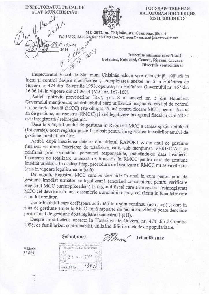 Scrisoare IF mun Chisinau registru aparatului de casa.jpg