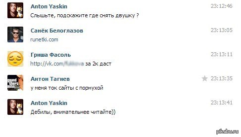 1380824821_769135978.jpg