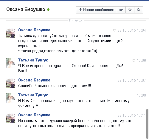 Oxana B.png