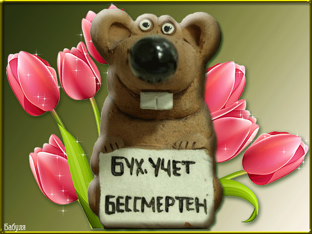 107407443-orig_f717cad110300c18a0b638952a4b49c5.gif