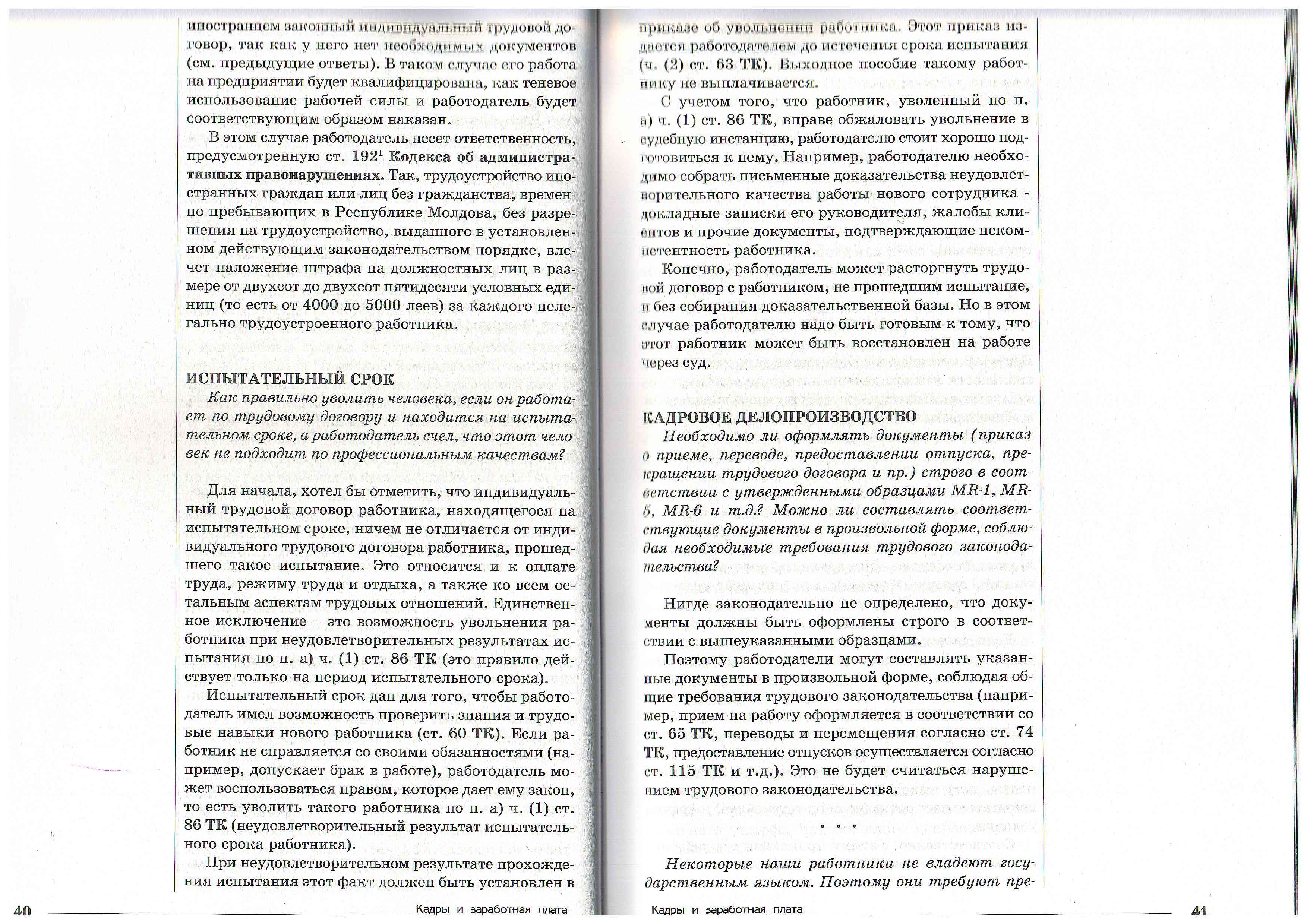Scan_001.jpg