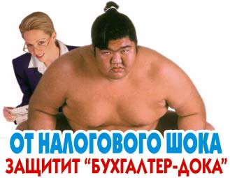 sumo.jpg