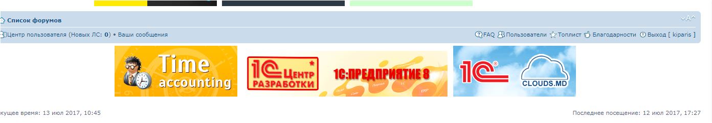 kiparis.JPG