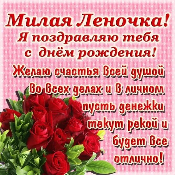 днем рождения.jpg