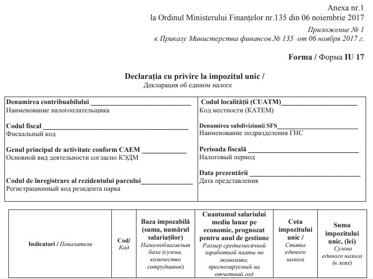 forma IU17 (1).jpg