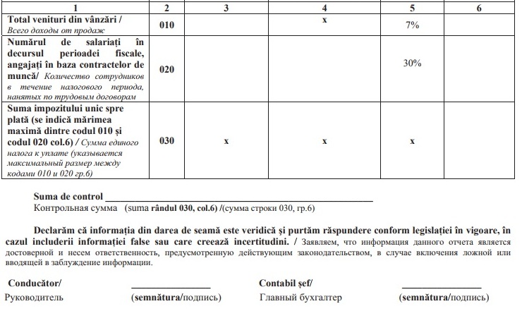 forma IU17 (2).jpg