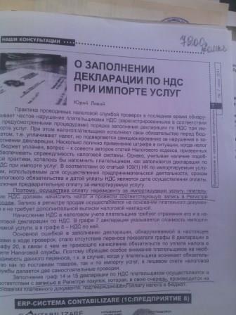 IMG_20160401_135823.jpg
