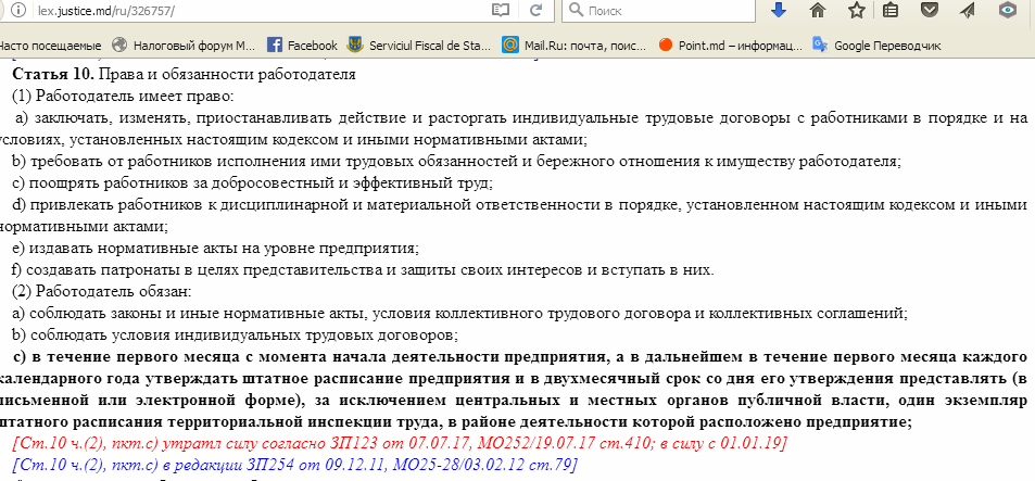 Безымянный.PNG