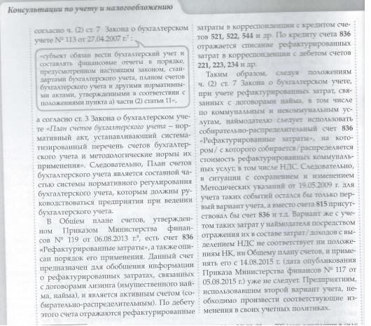 Безымянный2.JPG