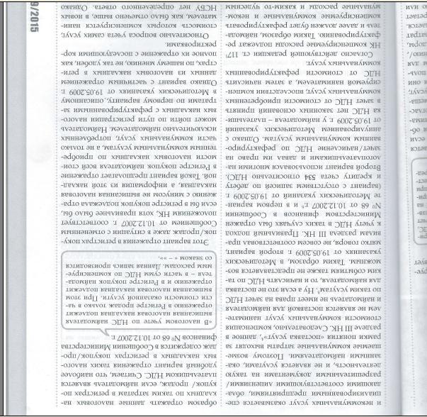 Безымянный1.JPG