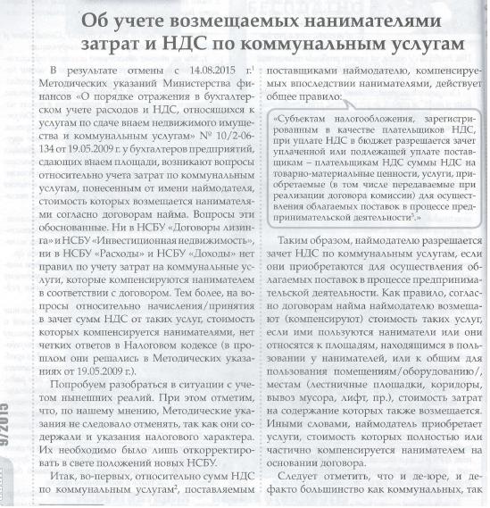 Безымянный.JPG