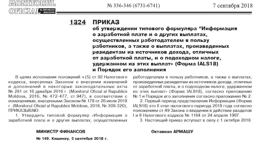 Безымянный1.jpg