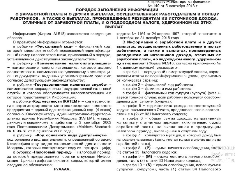 Безымянный5.jpg