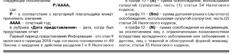 Безымянный6.jpg