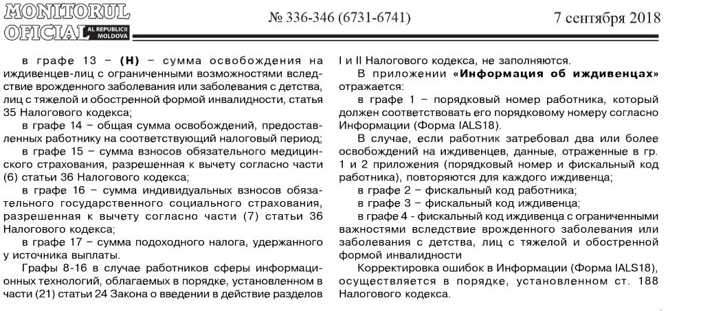 Безымянный7.jpg