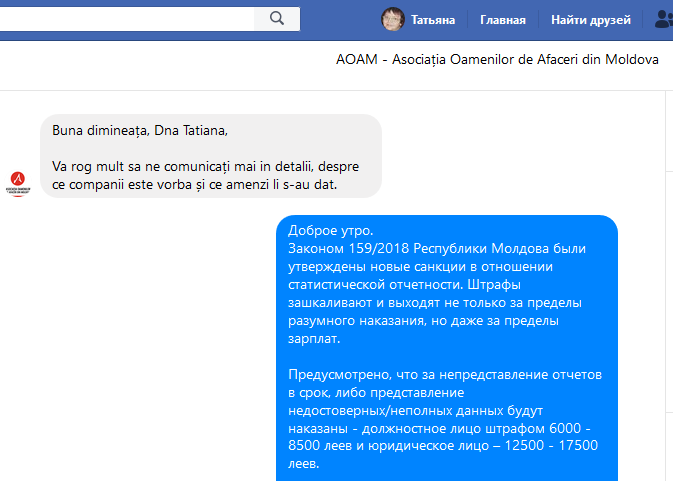petitia_AOAM.png