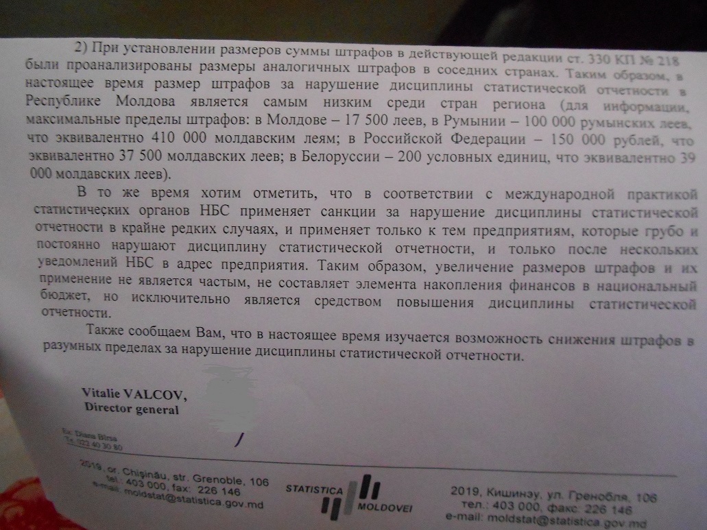 DSCN2211 — копия.JPG
