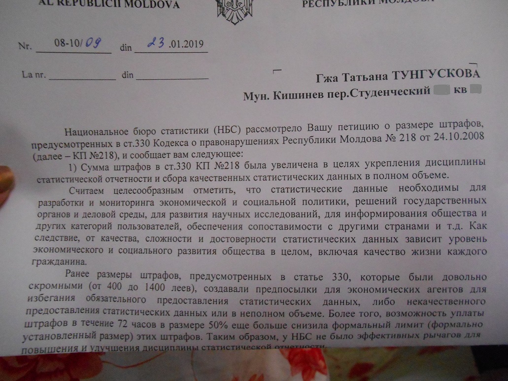DSCN2210 — копия.JPG
