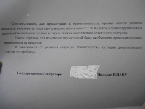 DSCN2217 — копия — копия.JPG.png
