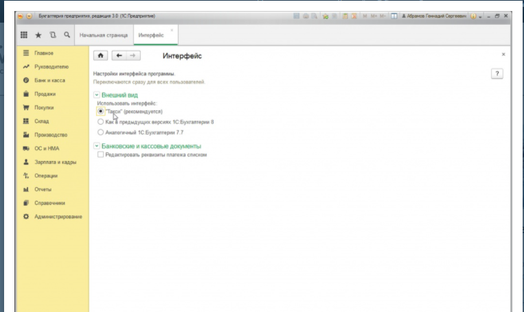 Снимок экрана .png